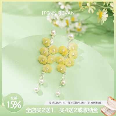 IPINK原创黄色铃兰花流苏耳环