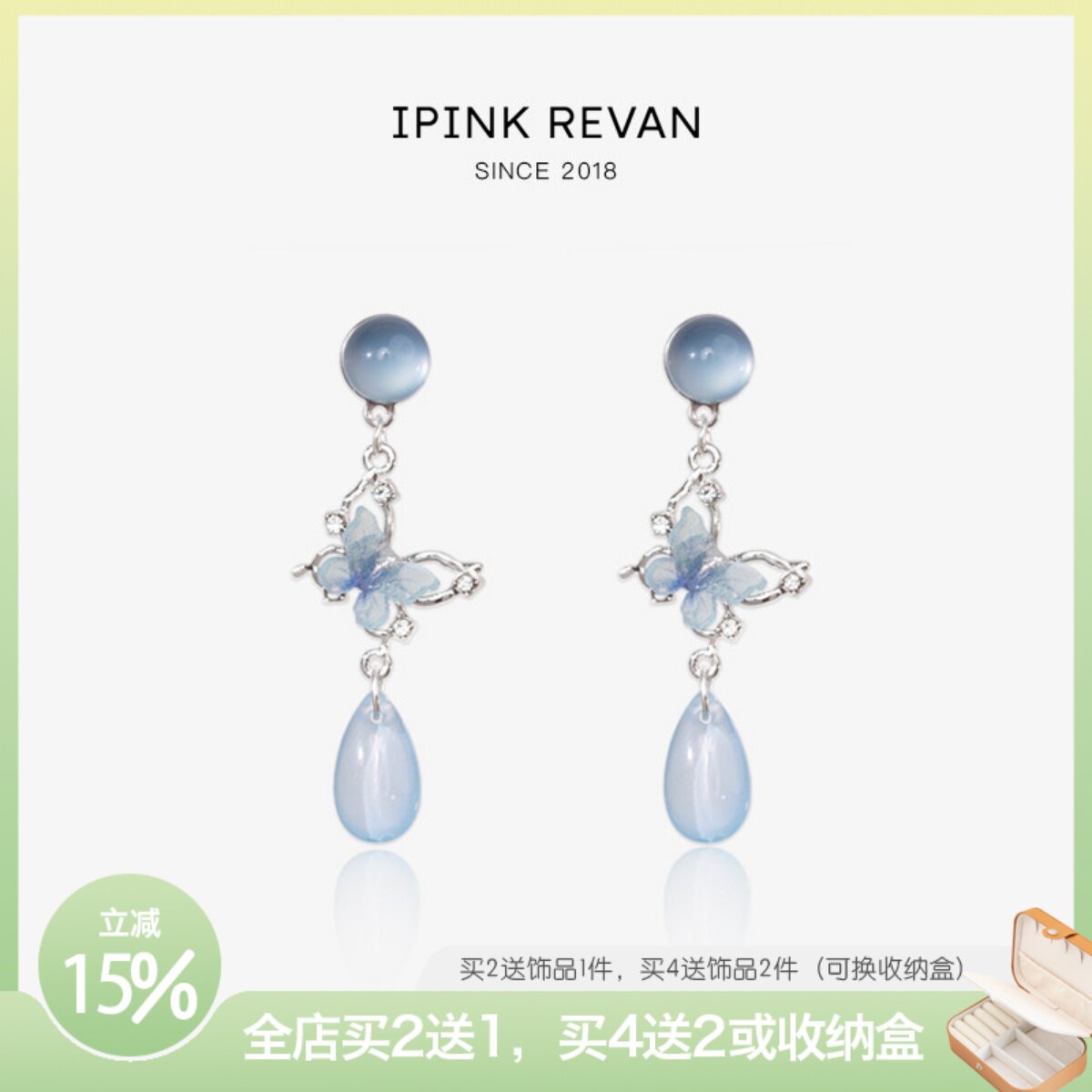 IPINK原创新中式蝴蝶蓝色夏日清凉温柔国风汉服耳饰耳夹女无耳洞