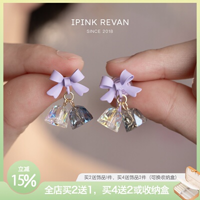 IPINK紫色蝴蝶结水晶镶钻耳环