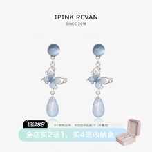 IPINK原创新中式蝴蝶蓝色夏日清凉温柔国风汉服耳饰耳夹女无耳洞