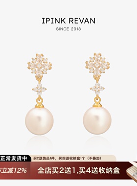 IPINK法式镶钻山茶花珍珠耳环蚊香盘耳夹女高级感花朵流苏耳钉