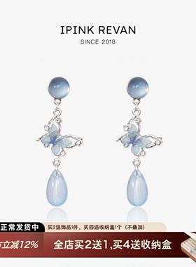 IPINK原创新中式蝴蝶蓝色夏日清凉温柔国风汉服耳饰耳夹女无耳洞