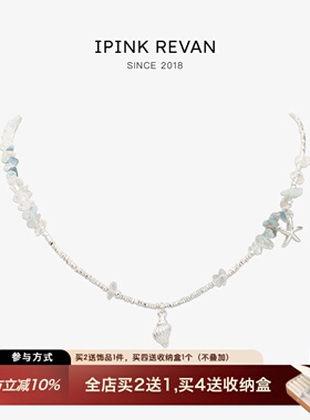 天然石蓝色系海螺吊坠项链