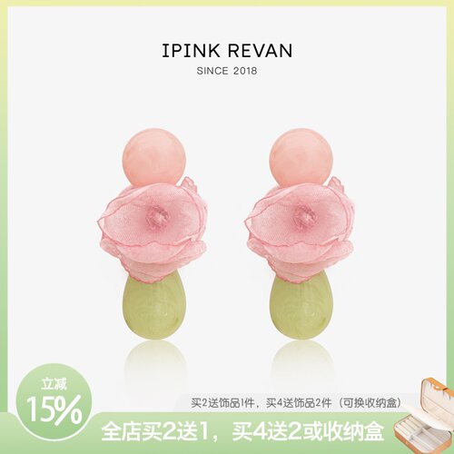 IPINK原创粉绿撞色网纱花朵耳环