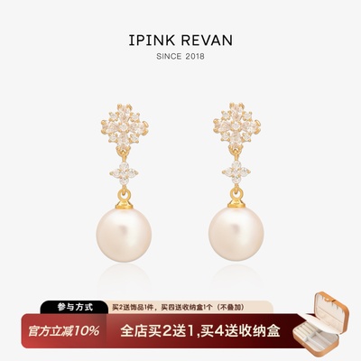 法式山茶花珍珠耳环女