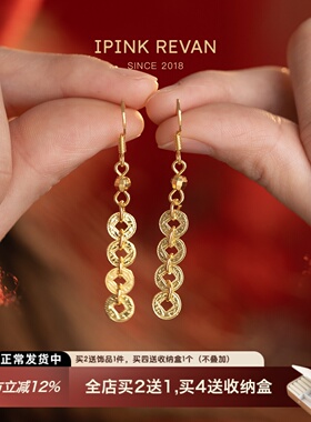 IPINK金色五帝钱币耳环过年战袍耳饰耳夹女 高级感气质长款耳坠
