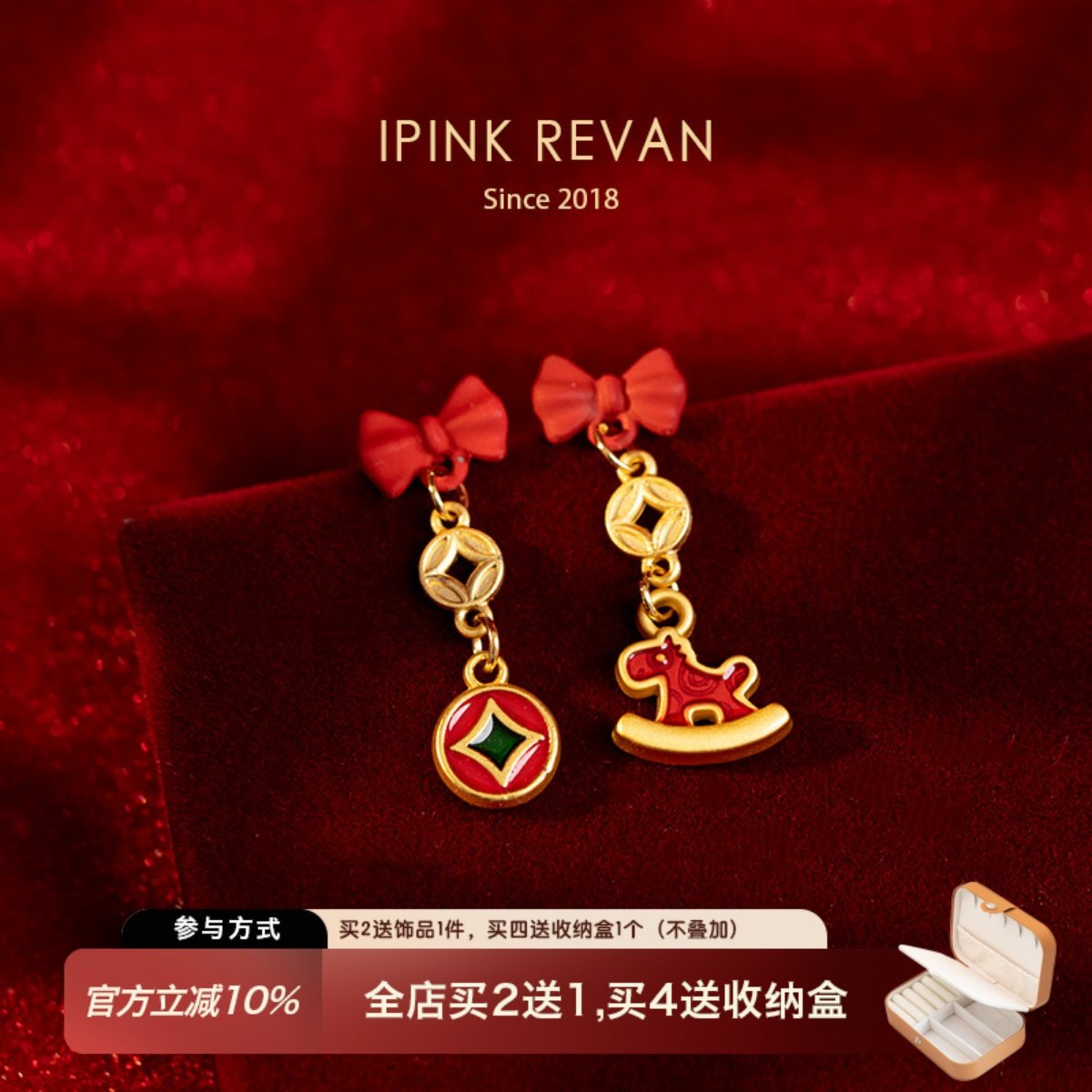 IPINK原创“马上有钱”新年红色不对称耳钉蚊香盘耳夹舒适无痛,饰品/流行首饰/时尚饰品新,耳环,淘宝优惠券,粉丝福利购,淘宝优惠卷