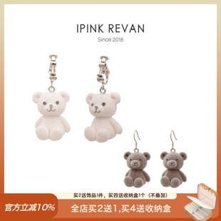 IPINK冬天雪白小熊植绒质感可爱学生儿童耳饰耳夹无耳洞606圣诞节