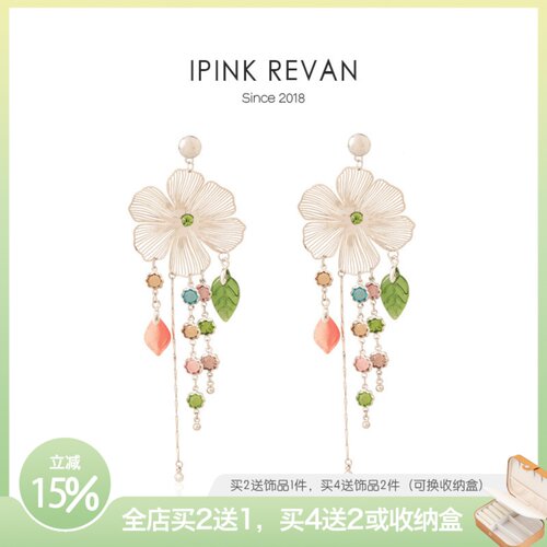 IPINK水钻流苏度假风耳环耳夹