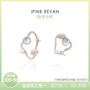 IPINK2024新款 海星贝壳珍珠耳钉银色耳环简约小众设计无耳洞饰品