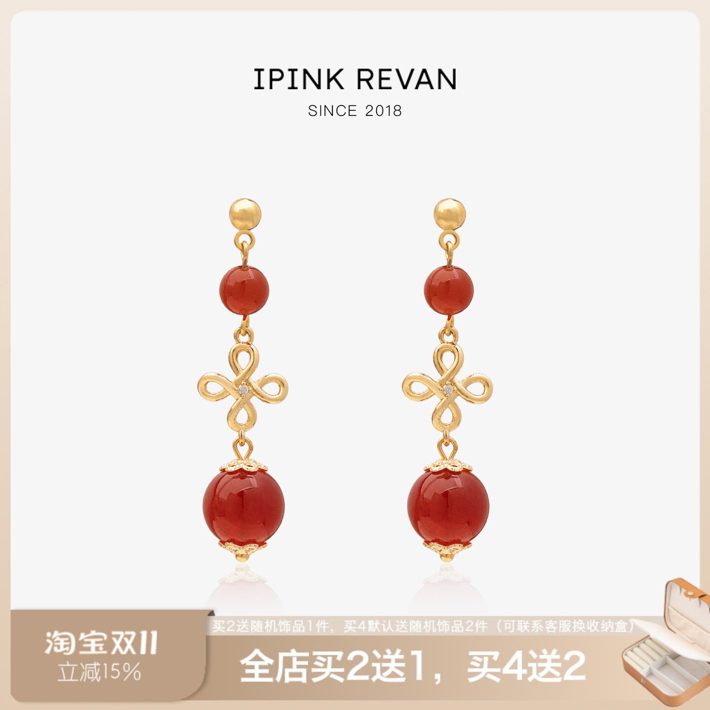 IPINK原创红色玛瑙女结婚订婚喜庆好寓意耳饰耳夹新年耳坠无耳洞