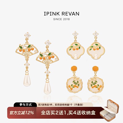 IPINK新中式折扇耳环女小众设计