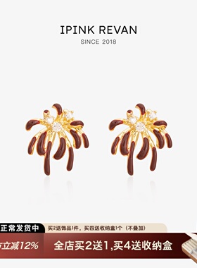 IPINK2026过年烟花造型耳钉女金色镶钻气质轻奢百搭耳环无耳洞