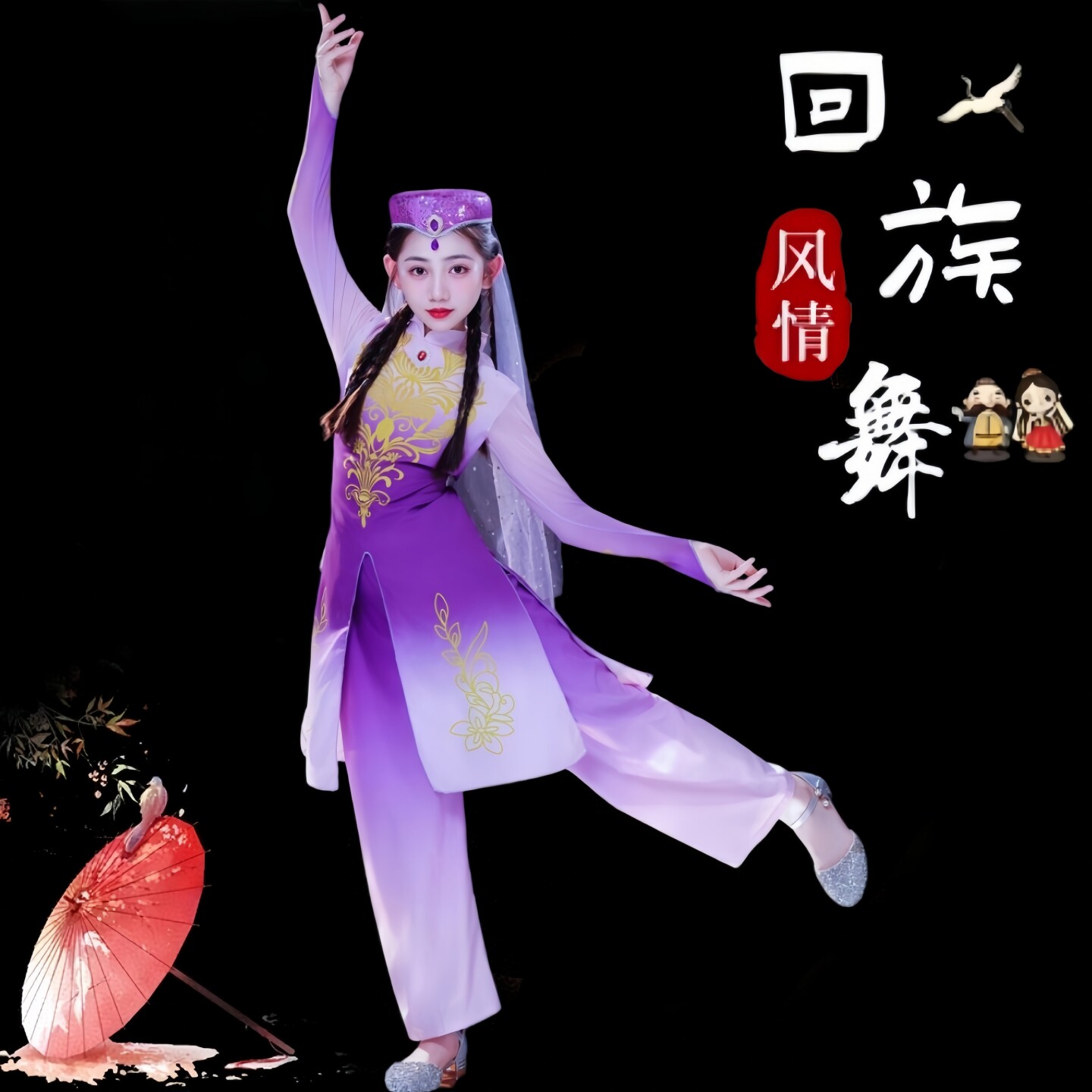 新款儿童回族花儿漫漫少儿演出服