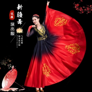 新款新疆维吾尔族舞蹈维族大摆裙民族舞台演出服艺考开场表演服装