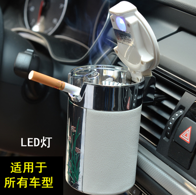 汽车烟灰缸车载烟灰缸车用带盖带LED灯支架出风口挂式创意烟缸