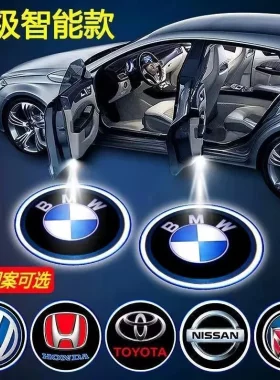 【超高清】汽车迎宾灯车内感应灯投影灯车载氛围灯