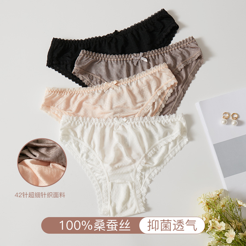 真丝内裤100%桑蚕丝抗菌法式蕾丝边性感蝴蝶结透气中腰三角裤