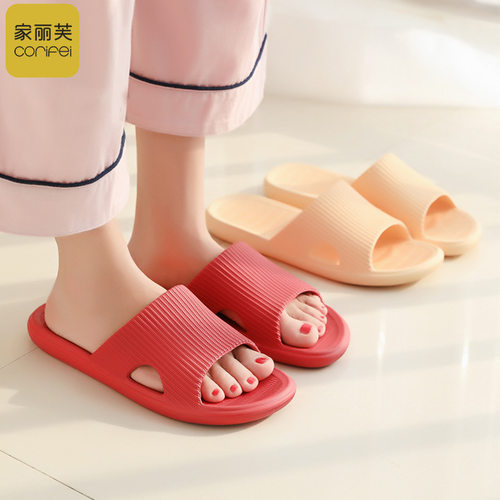 家丽芙夏季防臭防滑凉拖鞋