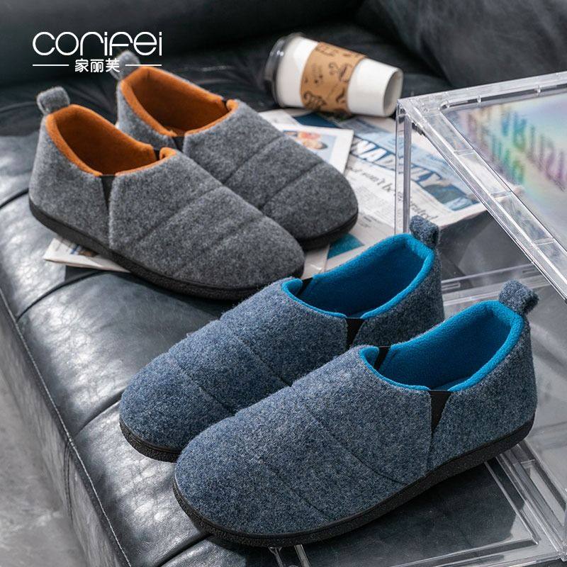 家丽芙棉拖鞋男士老年人室内居家冬季加厚保暖全包跟踩屎感防滑托,居家布艺,居家棉拖/棉鞋,淘宝优惠券,粉丝福利购,淘宝优惠卷
