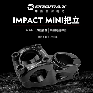 利奇PROMAX泥地竞速把立BMX RACING自行车车把立杆把横龙头25.4mm