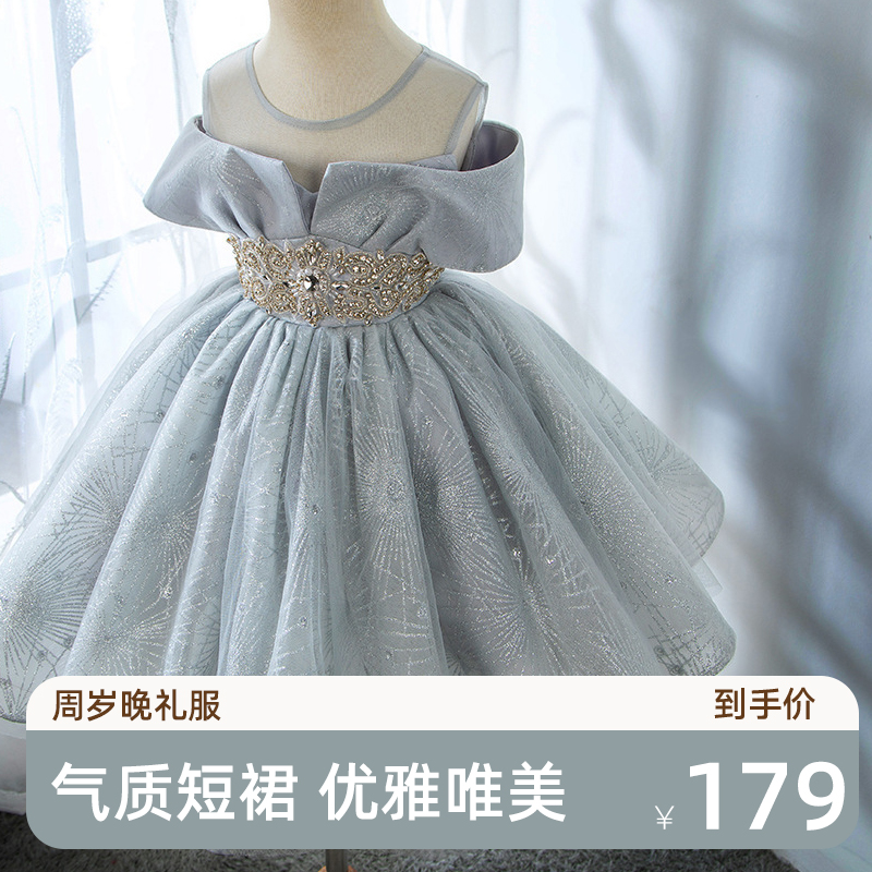 生日周岁走秀蓬蓬纱公主裙