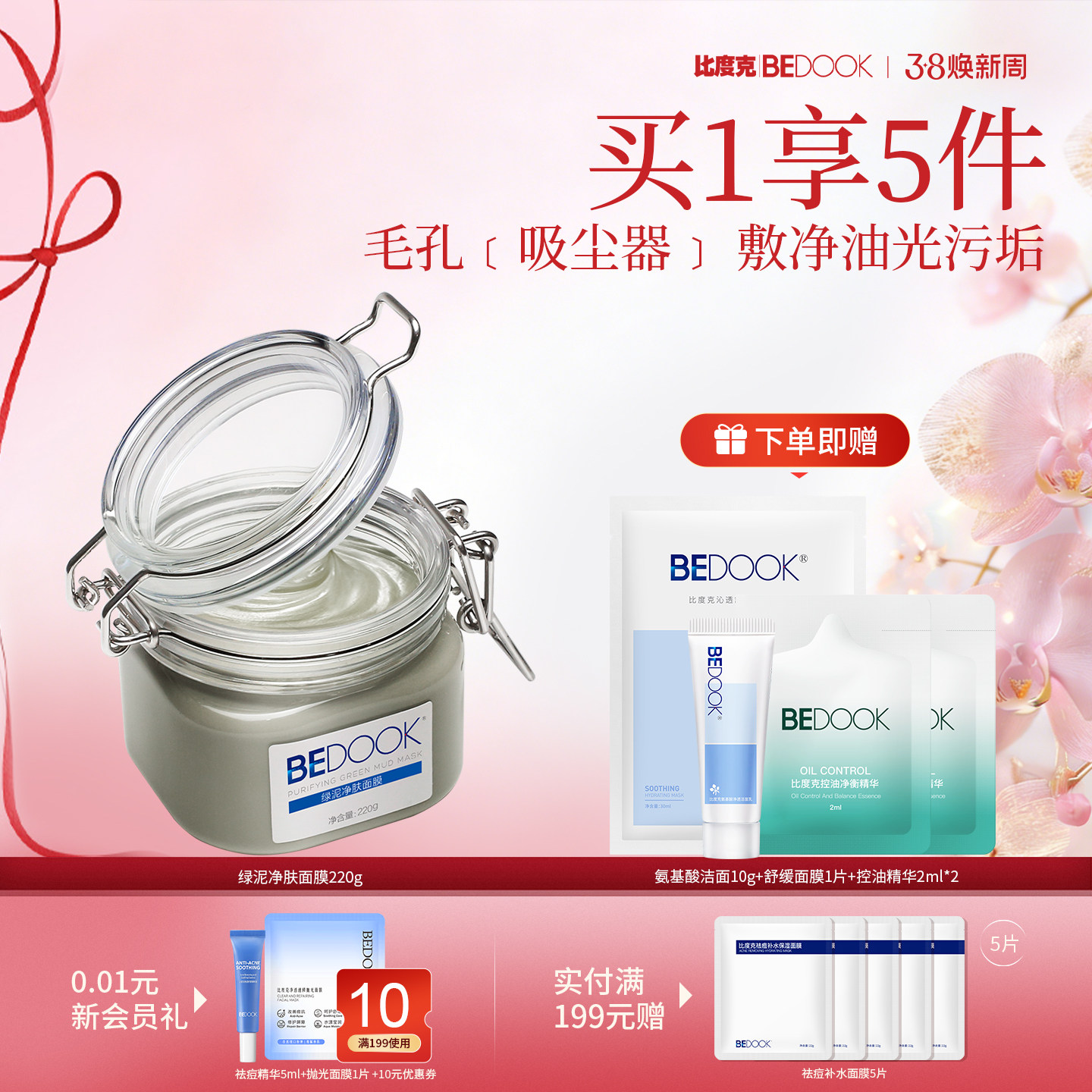 �ȶȿ����ྻ����Ĥ ������ȥ��ͷ�տڷ۴������Ĥ����ë��