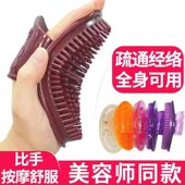 美体经络刷全身通用身体按摩刷精油按摩软刷刮痧仪器养生推背刷子