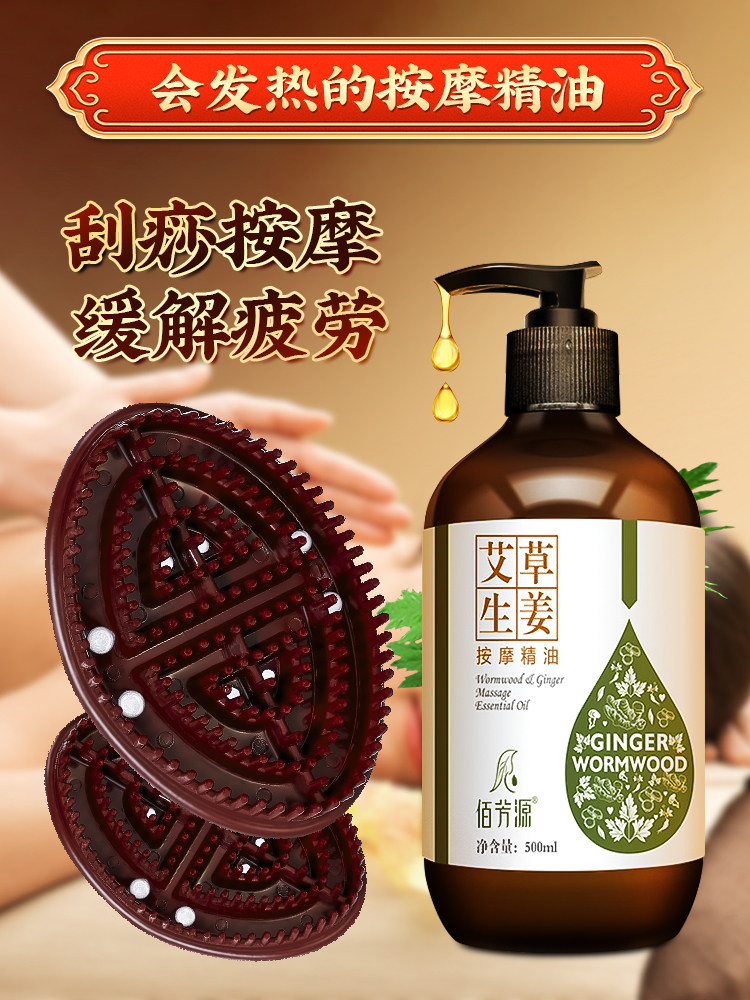 经络刷精油按摩刷神器全身通用疏通肚子腹部刮痧摩羯软刷五行硅胶