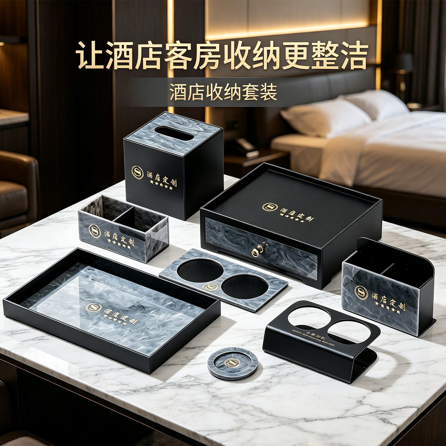 酒店牙具盒洗漱用品收纳盒亚克力桌面收纳盒