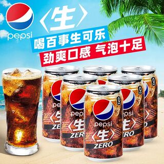 日本进口百事可乐pepsi生可乐原味零度无糖碳酸饮料340ml迷你罐装