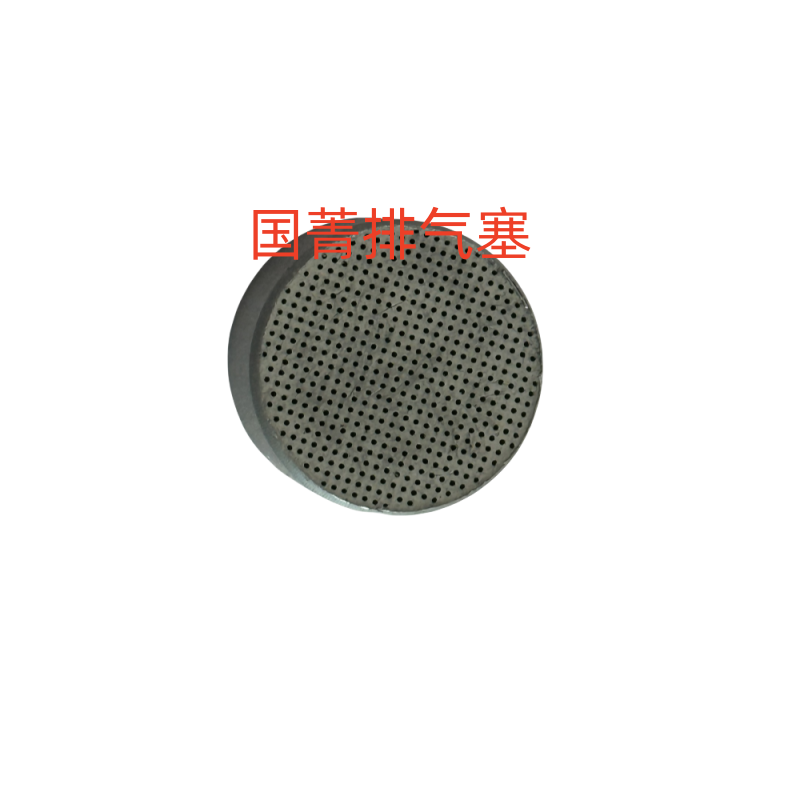 铝合金低压浇注铸造模具不锈钢蜂窝孔排气塞通气粒排气阀规格齐全