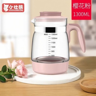 小壮熊恒温调奶器暖奶器配件玻璃水壶冲奶器水壶原装配件KH-0886