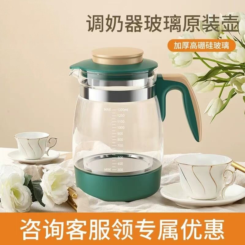 小壮熊恒温调奶器玻璃水壶原装