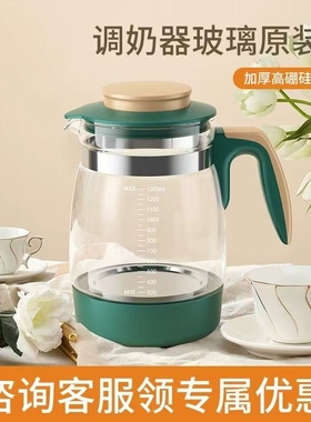 小壮熊恒温调奶器暖奶器配件玻璃水壶冲奶器水壶原装配件KH-0886