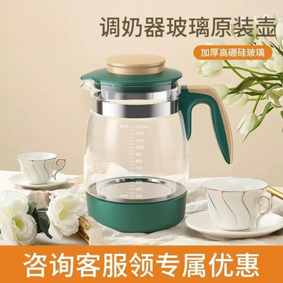 小壮熊恒温调奶器玻璃水壶原装