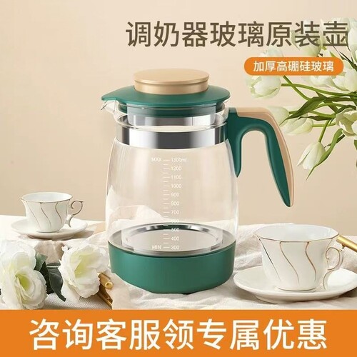 小壮熊恒温调奶器玻璃水壶原装
