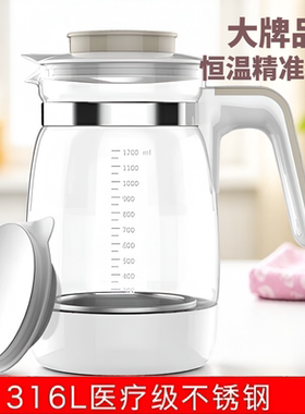 适用苏泊尔恒温调奶器配件BW01 BW02热水壶冲奶器单玻璃水壶单卖