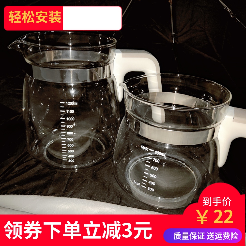 恒温调奶器玻璃水壶通用配件鲁茜+小白熊08570856米苏塔+冠亲8160