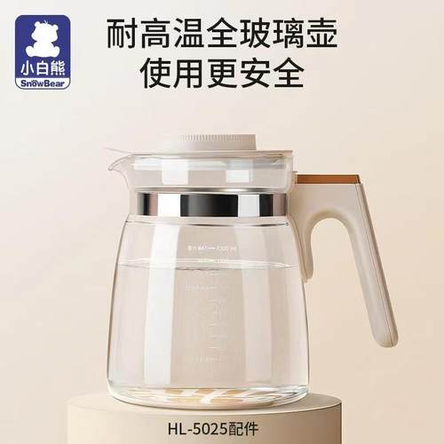 恒温调奶器恒温调奶器小白熊玻璃