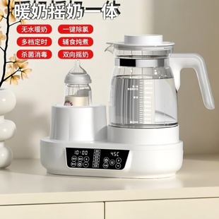 望顺达无水摇奶器婴儿三合一温奶器摇奶恒温壶奶瓶消毒烘干二合一