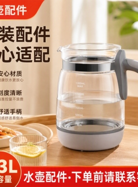 德国孕贝恒温调奶器婴儿玻璃