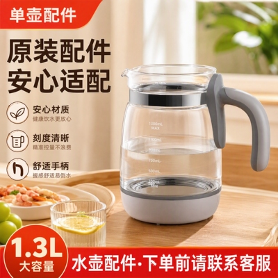 德国孕贝恒温调奶器婴儿玻璃