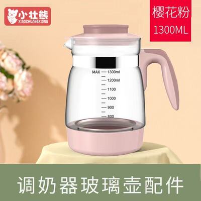小壮熊恒温调奶器玻璃全安堂
