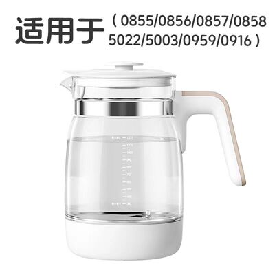 小白熊恒温调奶器玻璃水壶原装