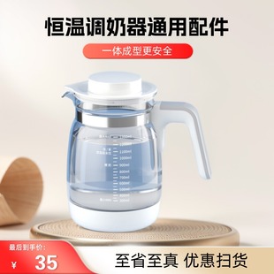 小壯熊恒溫調(diào)奶器玻璃水壺配件通用全安堂奧克斯南極人索仁冠親