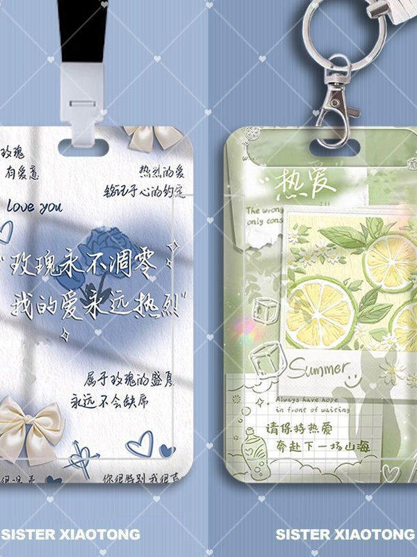唯美ins风学生卡套文字饭卡校园校园卡公交地铁身份证保护套励志