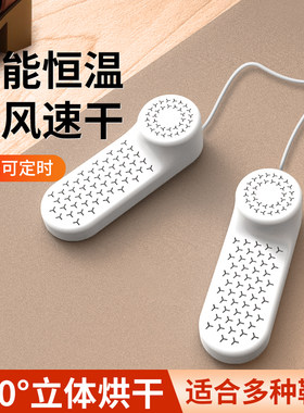 USB成人烘鞋器儿童干鞋器暖鞋器烤鞋器除臭鞋子烘干器独立开关