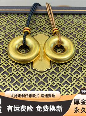 古法厚包金平安扣女实心吊坠