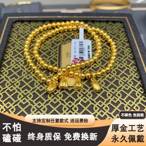 古法小金珠女金包银莲蓬手链